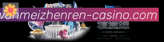 平台展示图
